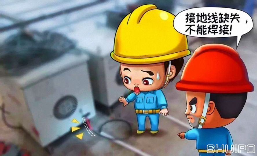 設(shè)備安全附件不全或失效，不焊割